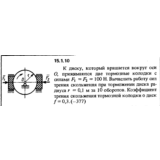 Решение задачи 15.1.10 из сборника Кепе О.Е. 1989 года