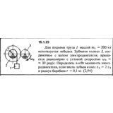 Решение задачи 15.1.23 из сборника Кепе О.Е. 1989 года
