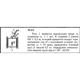Решение задачи 15.2.5 из сборника Кепе О.Е. 1989 года
