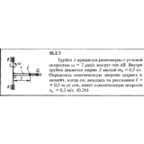 Решение задачи 15.2.7 из сборника Кепе О.Е. 1989 года