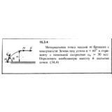Решение задачи 15.3.4 из сборника Кепе О.Е. 1989 года