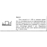 Решение задачи 15.3.11 из сборника Кепе О.Е. 1989 года
