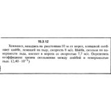 Решение задачи 15.3.12 из сборника Кепе О.Е. 1989 года