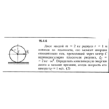Решение задачи 15.4.6 из сборника Кепе О.Е. 1989 года
