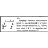 Решение задачи 15.5.6 из сборника Кепе О.Е. 1989 года