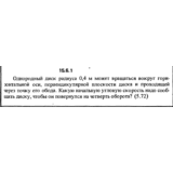 Решение задачи 15.6.1 из сборника Кепе О.Е. 1989 года