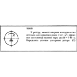 Решение задачи 15.6.5 из сборника Кепе О.Е. 1989 года