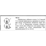 Решение задачи 15.7.4 из сборника Кепе О.Е. 1989 года