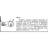 Решение задачи 15.7.5 из сборника Кепе О.Е. 1989 года