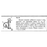Решение задачи 15.7.6 из сборника Кепе О.Е. 1989 года