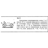 Решение задачи 15.7.7 из сборника Кепе О.Е. 1989 года
