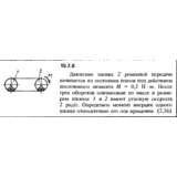 Решение задачи 15.7.8 из сборника Кепе О.Е. 1989 года