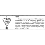 Решение задачи 16.1.6 из сборника Кепе О.Е. 1989 года