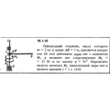 Решение задачи 16.1.10 из сборника Кепе О.Е. 1989 года