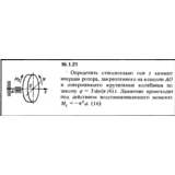 Решение задачи 16.1.21 из сборника Кепе О.Е. 1989 года