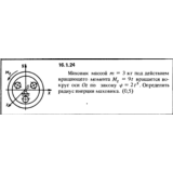 Решение задачи 16.1.24 из сборника Кепе О.Е. 1989 года