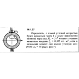 Решение задачи 16.1.27 из сборника Кепе О.Е. 1989 года