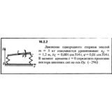 Решение задачи 16.2.2 из сборника Кепе О.Е. 1989 года
