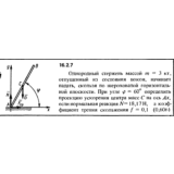 Решение задачи 16.2.7 из сборника Кепе О.Е. 1989 года