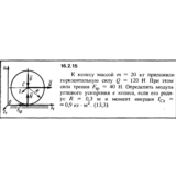 Решение задачи 16.2.15 из сборника Кепе О.Е. 1989 года