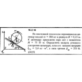 Решение задачи 16.2.16 из сборника Кепе О.Е. 1989 года