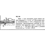 Решение задачи 16.3.16 из сборника Кепе О.Е. 1989