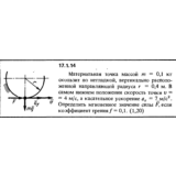 Решение задачи 17.1.14 из сборника Кепе О.Е. 1989