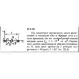 Задача 17.4.18 из сборника (решебника) Кепе О.Е. 1989