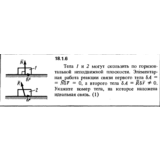 Решение 18.1.6 из сборника (решебника) Кепе О.Е. 1989