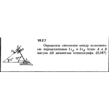 Решение 18.2.7 из сборника (решебника) Кепе О.Е. 1989