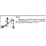 Решение 18.2.8 из сборника (решебника) Кепе О.Е. 1989