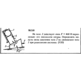 Решение 18.3.6 из сборника (решебника) Кепе О.Е. 1989