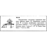 Решение 18.3.8 из сборника (решебника) Кепе О.Е. 1989