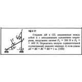 Решение 18.3.17 из сборника (решебника) Кепе О.Е. 1989