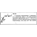 Решение 18.3.18 из сборника (решебника) Кепе О.Е. 1989