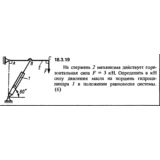 Решение 18.3.19 из сборника (решебника) Кепе О.Е. 1989