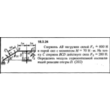 Решение 18.3.24 из сборника (решебника) Кепе О.Е. 1989