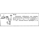 Решение 19.1.6 из сборника (решебника) Кепе О.Е. 1989 г