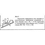 Решение 19.1.7 из сборника (решебника) Кепе О.Е. 1989 г