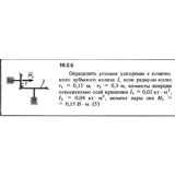 Решение 19.2.5 из сборника (решебника) Кепе О.Е. 1989