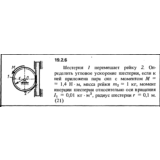 Решение 19.2.6 из сборника (решебника) Кепе О.Е. 1989