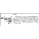 Решение 19.2.9 из сборника (решебника) Кепе О.Е. 1989