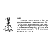 Решение 19.3.7 из сборника (решебника) Кепе О.Е. 1989