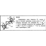 Решение 19.3.9 из сборника (решебника) Кепе О.Е. 1989