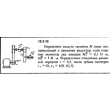 Решение 19.3.10 из сборника (решебника) Кепе О.Е. 1989