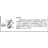 Решение 19.3.15 из сборника (решебника) Кепе О.Е. 1989