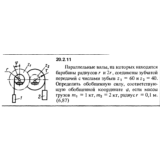 Решение 20.2.11 из сборника (решебника) Кепе О.Е. 1989