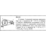 Решение 20.2.13 из сборника (решебника) Кепе О.Е. 1989