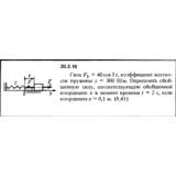 Решение 20.2.16 из сборника (решебника) Кепе О.Е. 1989