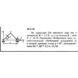 Решение 20.2.19 из сборника (решебника) Кепе О.Е. 1989
